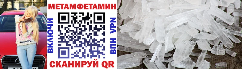АМФЕТАМИН Premium  Купить где  Вязники 