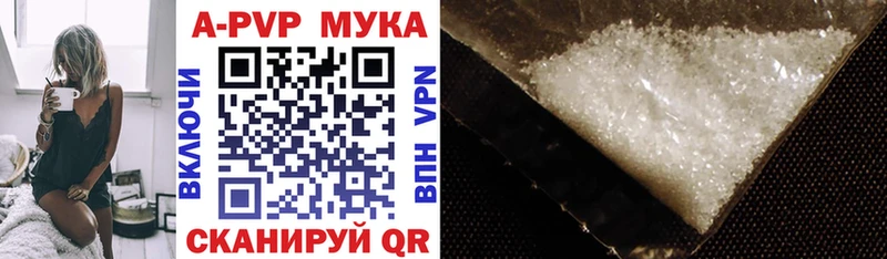 Купить  Вязники  Альфа ПВП VHQ 