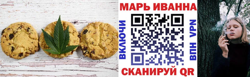 Купить где  Вязники  Еда ТГК марихуана 