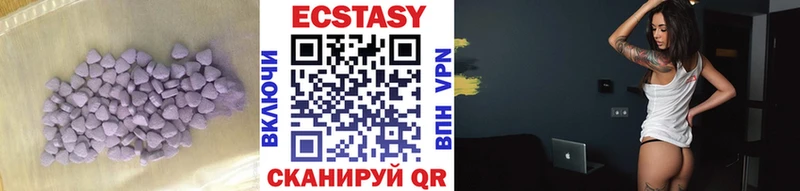 Экстази VHQ Купить закладки Вязники