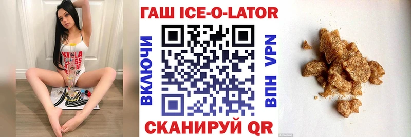 Купить закладки  Вязники  ГАШИШ ice o lator 