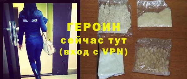 героин Киреевск