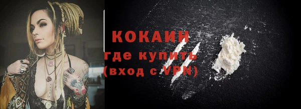 героин Киреевск