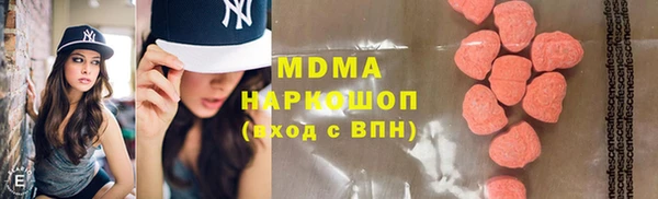 меф Киренск