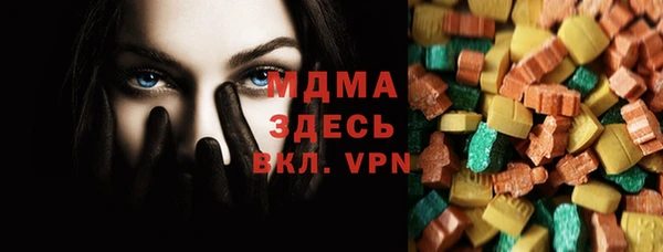 MDMA Premium VHQ Кинешма