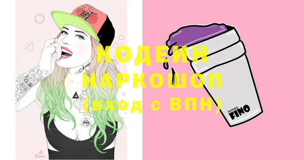 MDMA Premium VHQ Кинешма