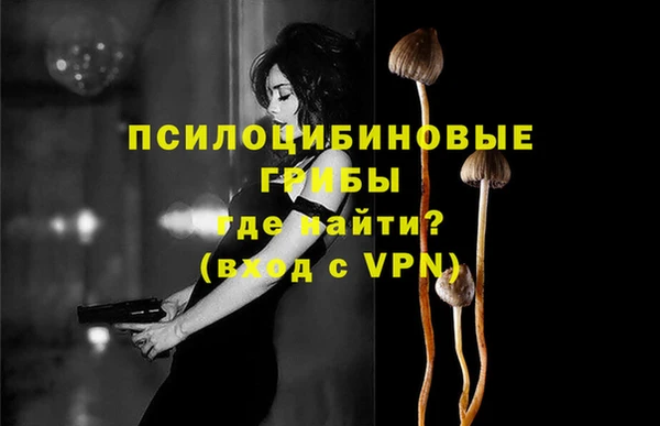 героин Киреевск