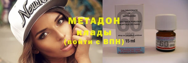 MDMA Premium VHQ Кинешма