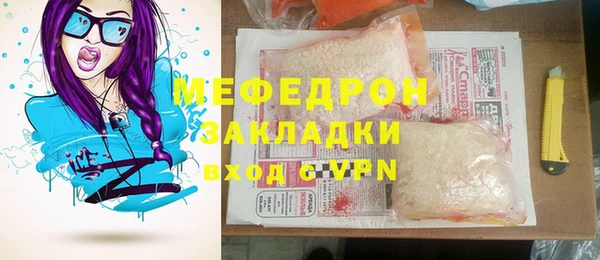 MDMA Premium VHQ Кинешма