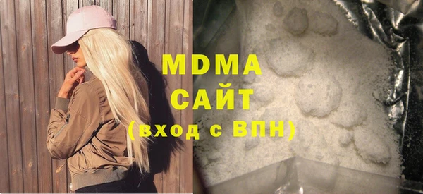 гашишное масло Карталы