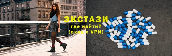 MDMA Premium VHQ Кинешма