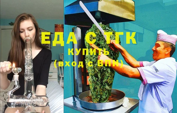 MDMA Premium VHQ Кинешма