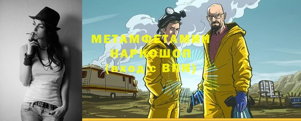 MDMA Premium VHQ Кинешма