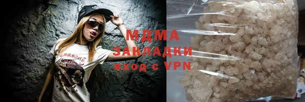 MDMA Premium VHQ Кинешма