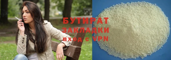 гашишное масло Карталы