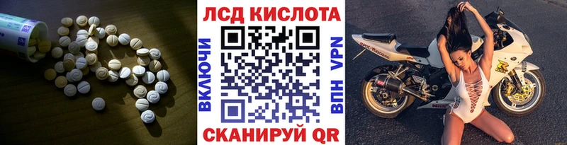 Купить где  Вязники  LSD-25 экстази ecstasy 