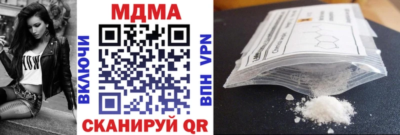 МДМА crystal  Купить  Вязники 