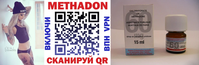 Купить закладки  Вязники  Метадон methadone 
