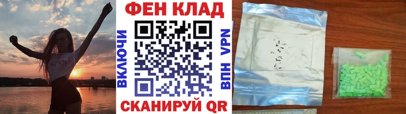 Первитин пудра  Купить закладки  Вязники 
