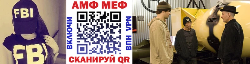 МЕТАМФЕТАМИН кристалл Вязники