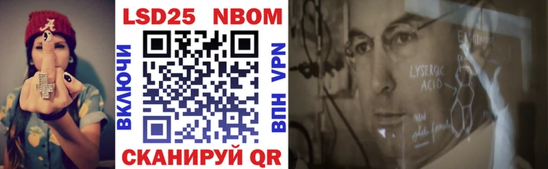 Купить где  Вязники  Марки NBOMe 1,8мг 