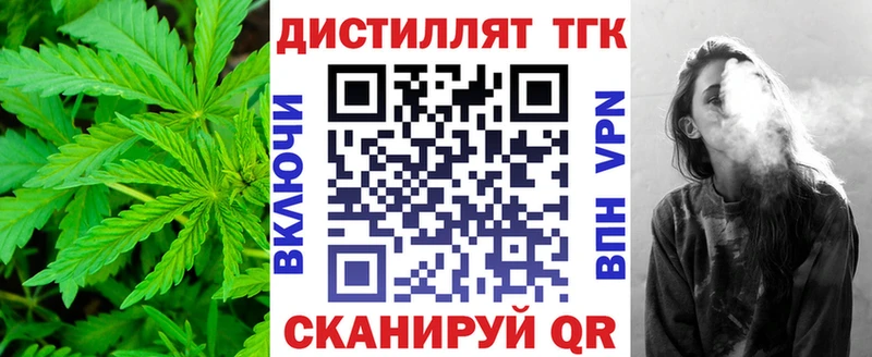 Дистиллят ТГК гашишное масло  Купить  Вязники 