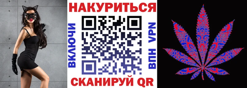 Купить закладки  Вязники  Бошки Шишки план 